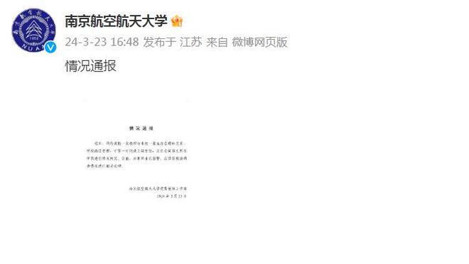 江南娱乐app网站官网截图3
